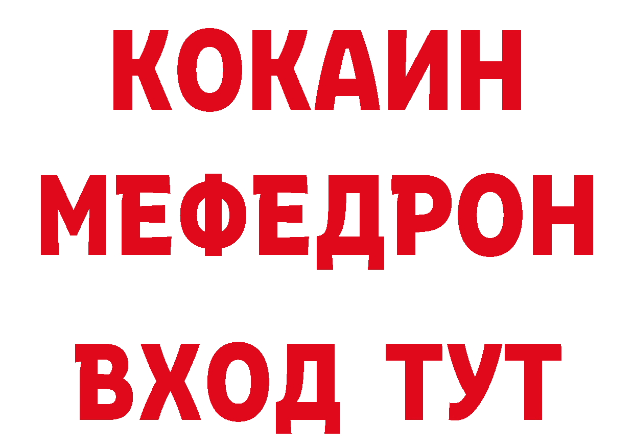 Где продают наркотики? даркнет клад Елизово