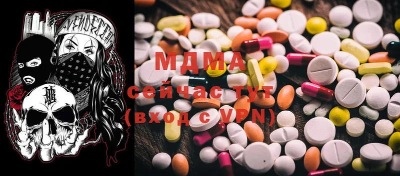 blacksprut tor  Елизово  MDMA Molly 